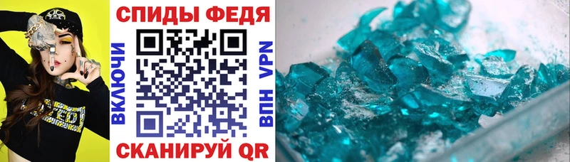 как найти   Кисловодск  Amphetamine Premium 