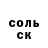 Амфетамин VHQ Elteran GDPS