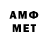 APVP кристаллы Matthew Jernberg