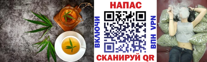 Печенье с ТГК конопля  Кисловодск 