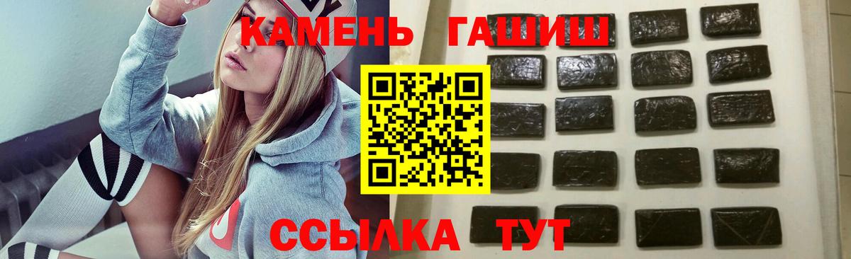 Гашиш VHQ Кисловодск