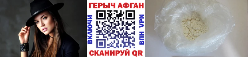 продажа наркотиков  Кисловодск  ГЕРОИН гречка 