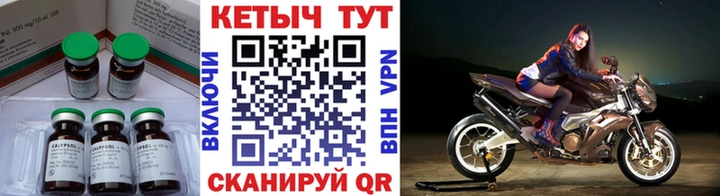 Кетамин VHQ  mega ссылки  Кисловодск 