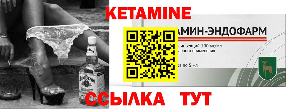 Метадон  Вход с VPN  Мефедрон   Alpha-PVP СК   Кисловодск  НБОМе  COCAIN  Бошки Шишки 