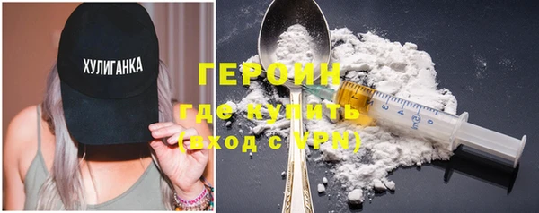 стаф Переславль-Залесский