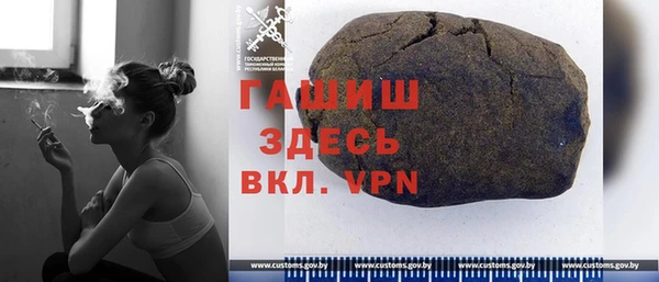 ALPHA PVP Пересвет