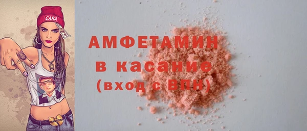 стаф Переславль-Залесский