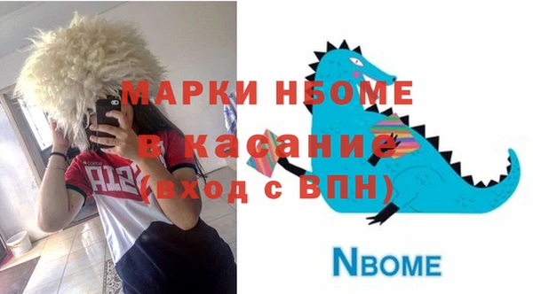 стаф Переславль-Залесский