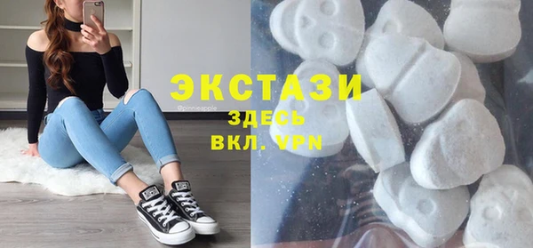 стаф Переславль-Залесский