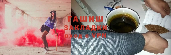 стаф Переславль-Залесский