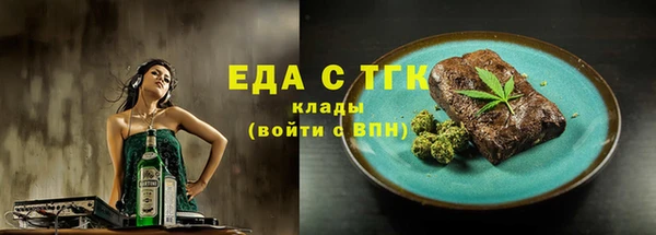ALPHA PVP Пересвет