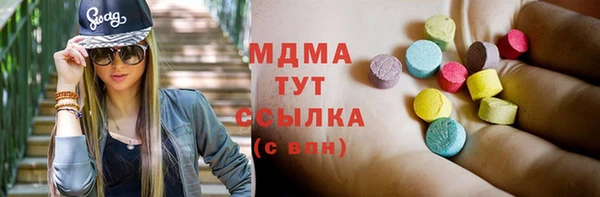 ALPHA PVP Пересвет