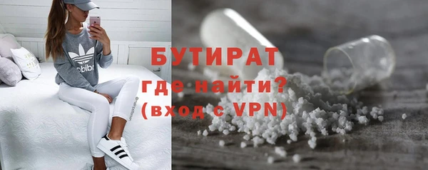 стаф Переславль-Залесский