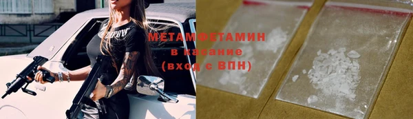 ALPHA PVP Пересвет