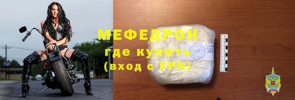 СК Пестово