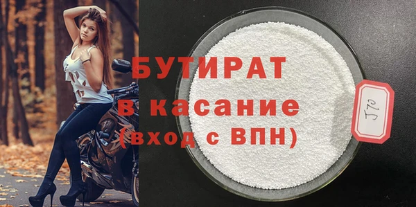 ALPHA PVP Пересвет