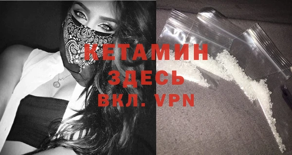 стаф Переславль-Залесский