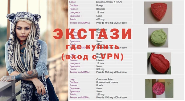 героин Болотное