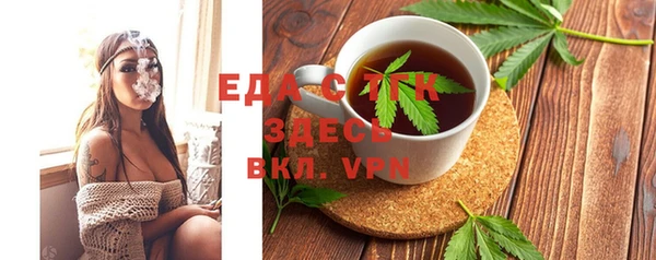 стаф Переславль-Залесский