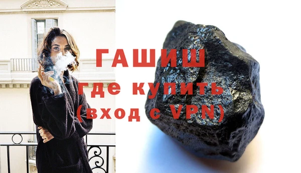 ALPHA PVP Пересвет