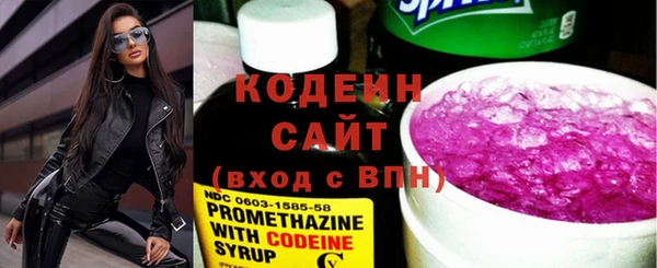 сатива Болхов