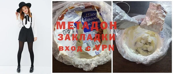 стаф Переславль-Залесский