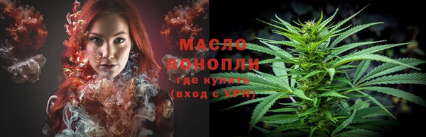 стаф Переславль-Залесский