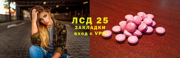 стаф Переславль-Залесский