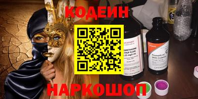 шишки Ипатово