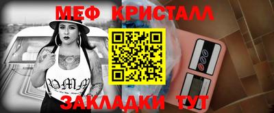 мефедрон мука Изобильный