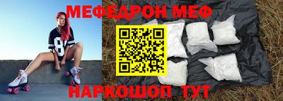 шишки Ипатово