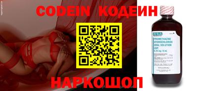 шишки Ипатово