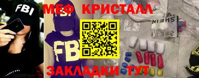 MDMA Premium VHQ Абакан