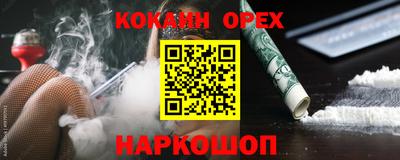 шишки Ипатово