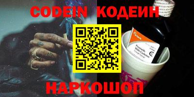 шишки Ипатово