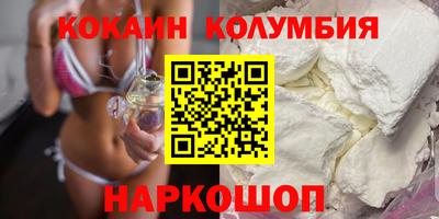 шишки Ипатово