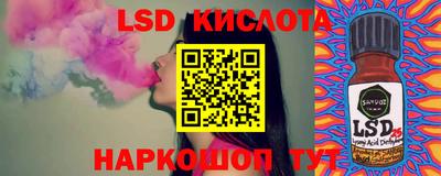 таблы Ливны