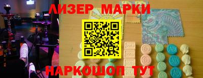 шишки Ипатово