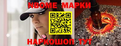 героин Ирбит