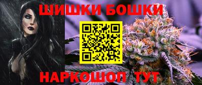 мефедрон мука Изобильный