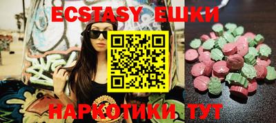 шишки Ипатово