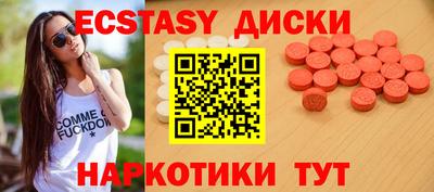 шишки Ипатово