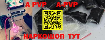 шишки Ипатово