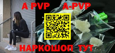 прущий лед Азнакаево