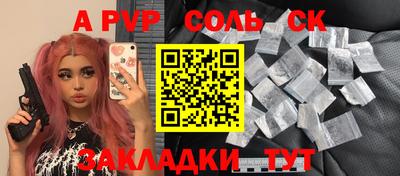мефедрон мука Изобильный