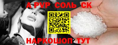 шишки Ипатово