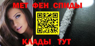 мефедрон мука Изобильный