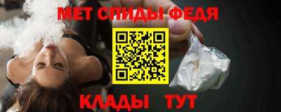 мефедрон мука Изобильный