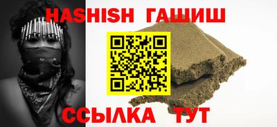 мефедрон мука Изобильный