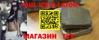 мефедрон мука Изобильный